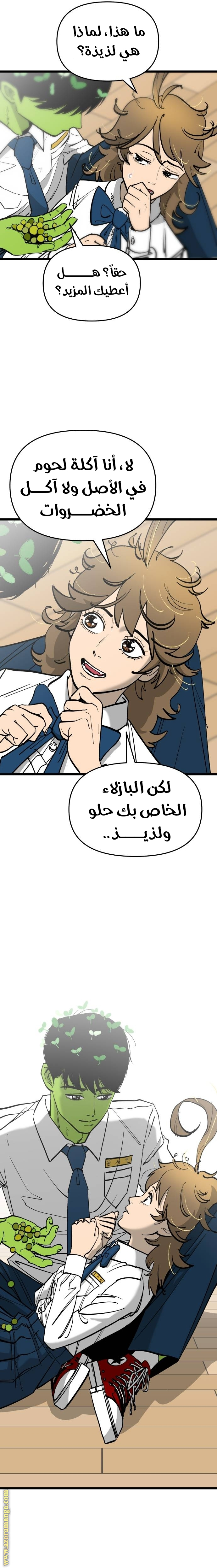 الصفحة 10