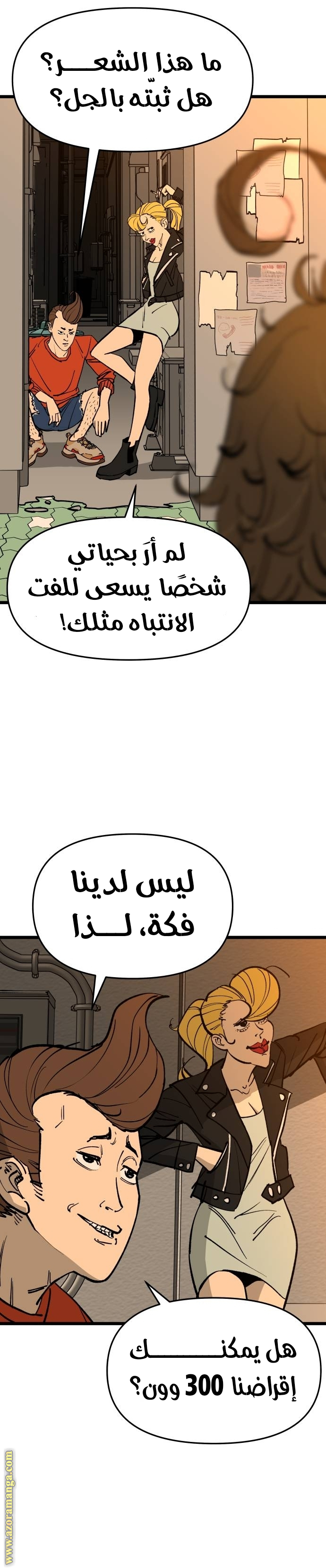 الصفحة 14