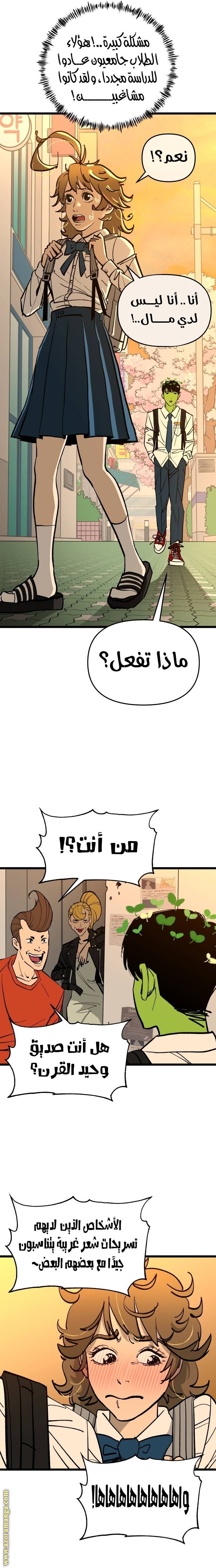 الصفحة 15