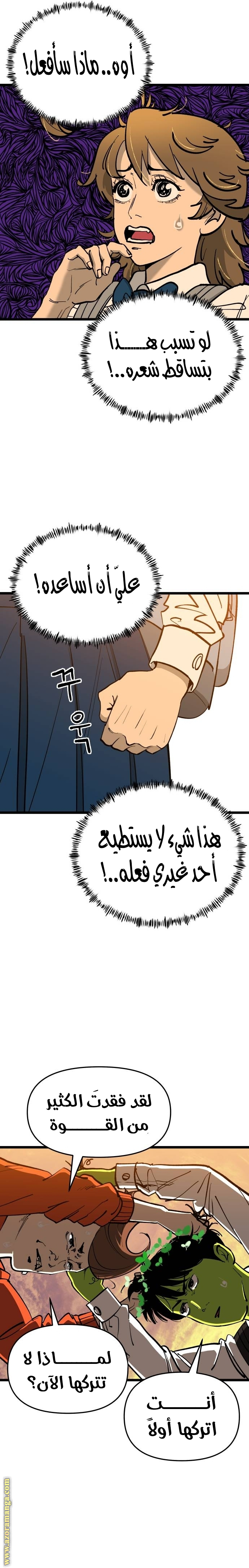 الصفحة 18