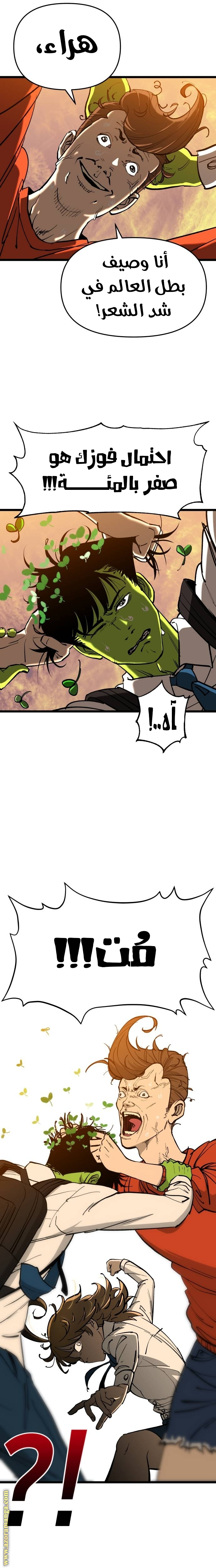 الصفحة 19