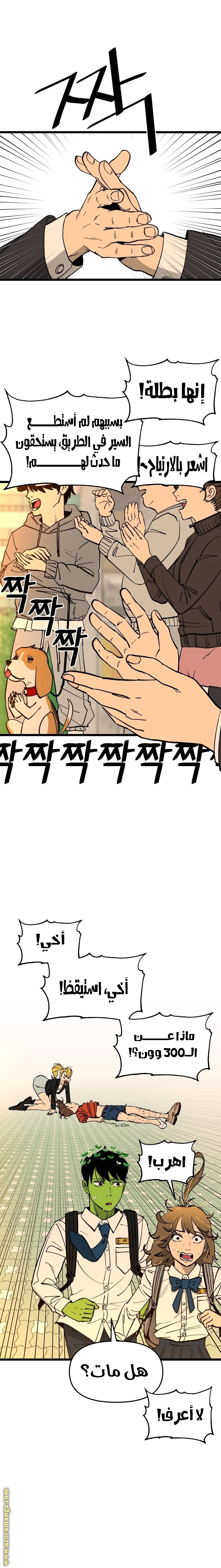 الصفحة 23