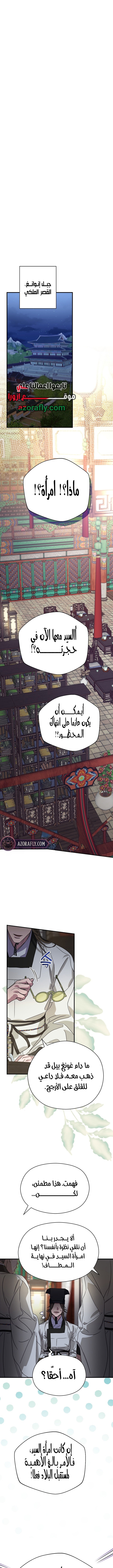 الصفحة 2