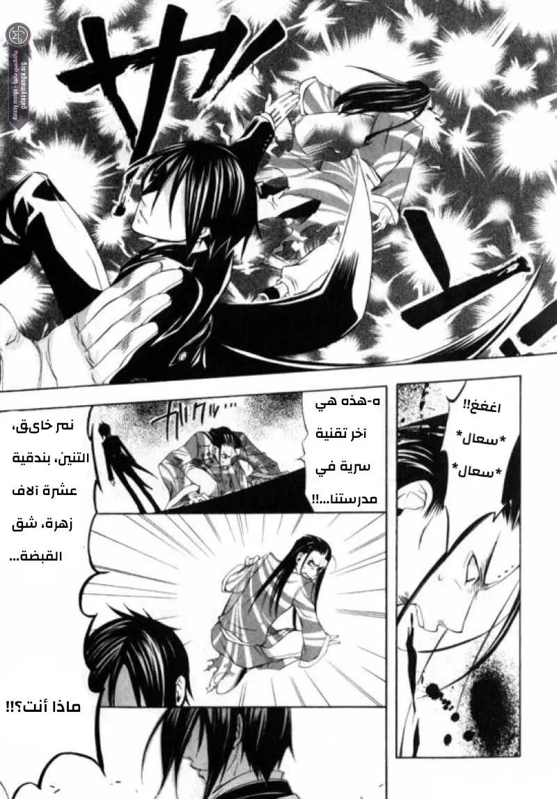 الصفحة 4