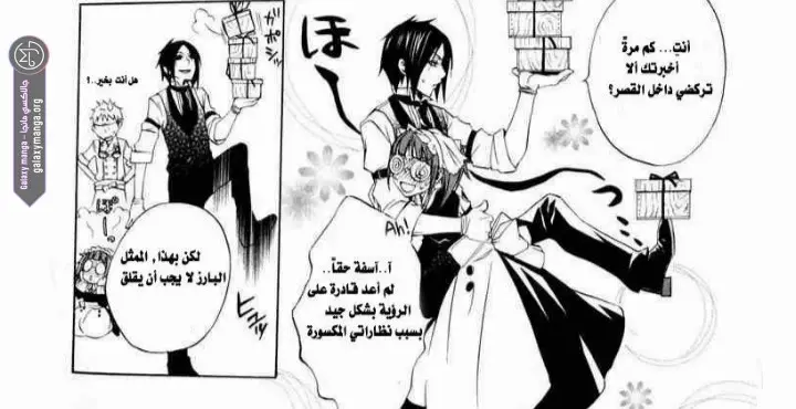 الصفحة 19