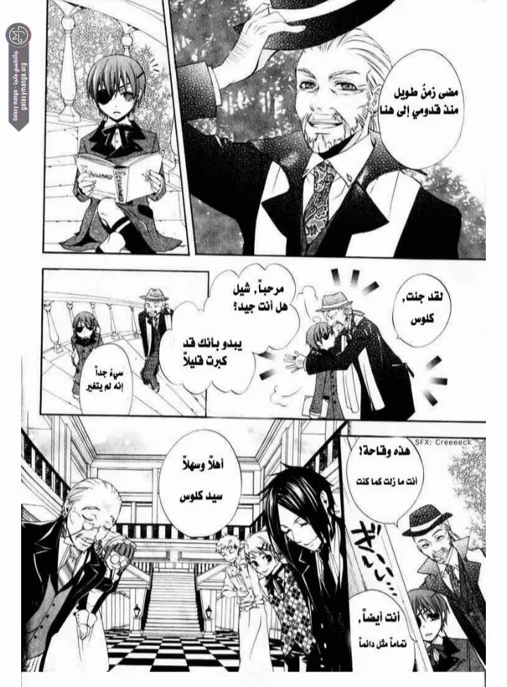 الصفحة 22