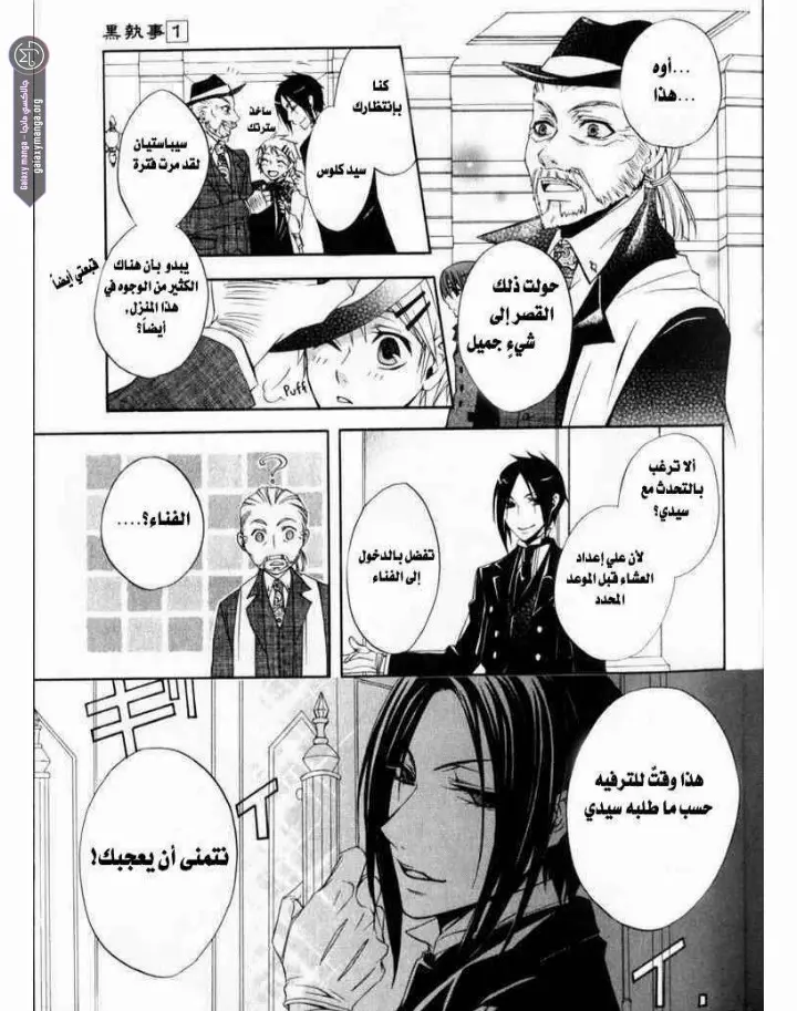 الصفحة 23