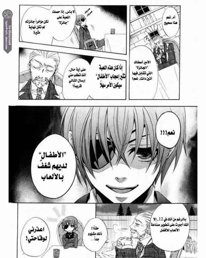 الصفحة 26