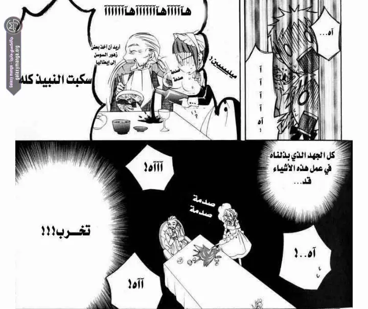 الصفحة 31