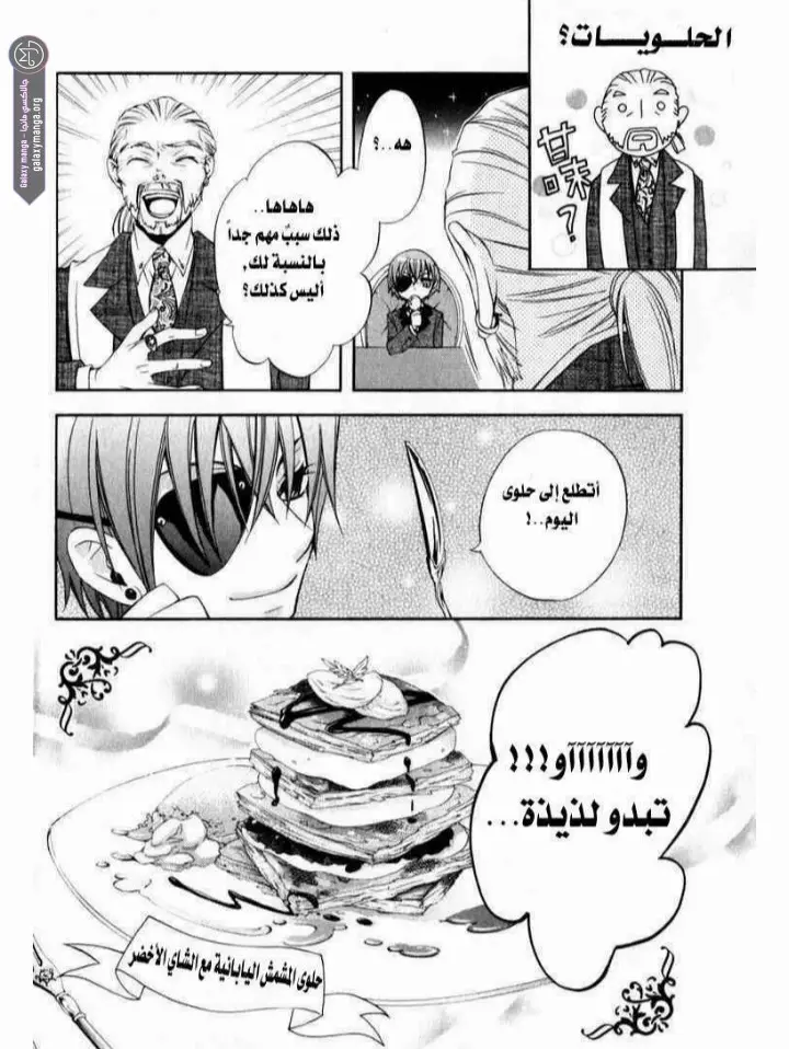 الصفحة 39