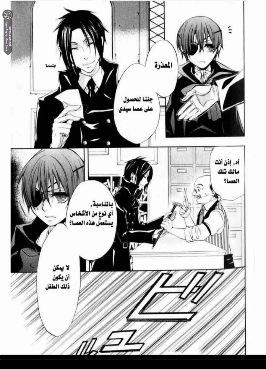 الصفحة 3