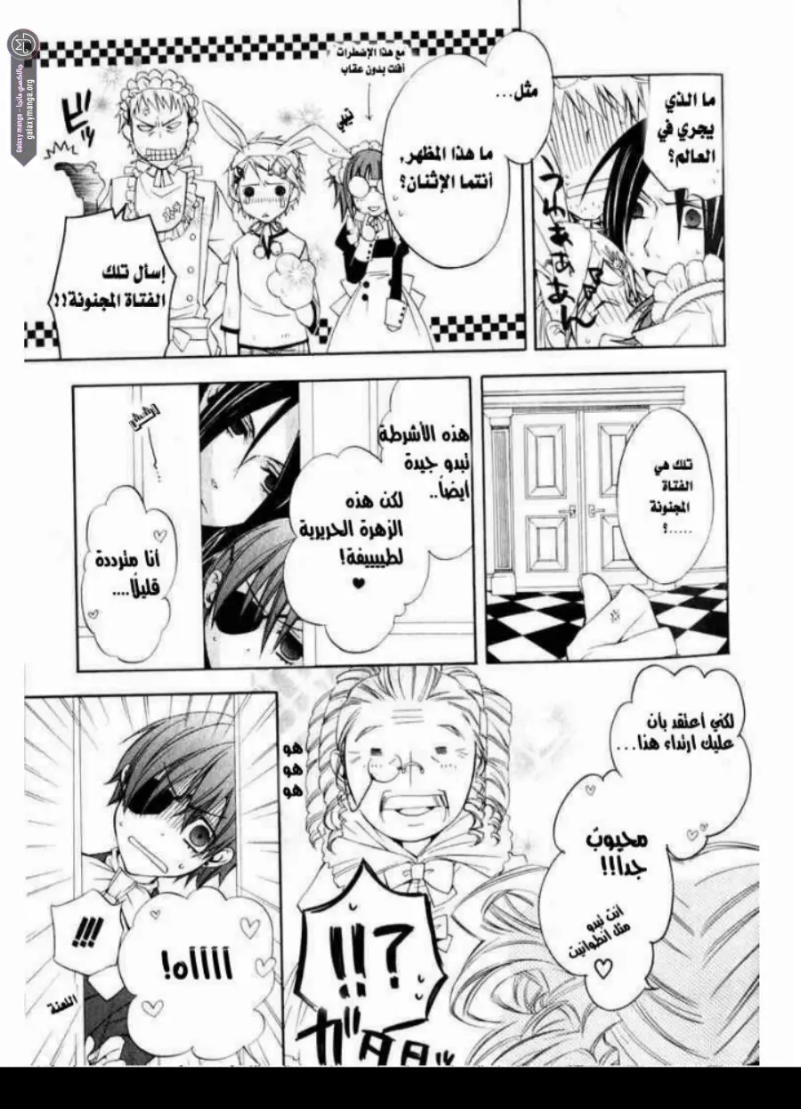 الصفحة 9