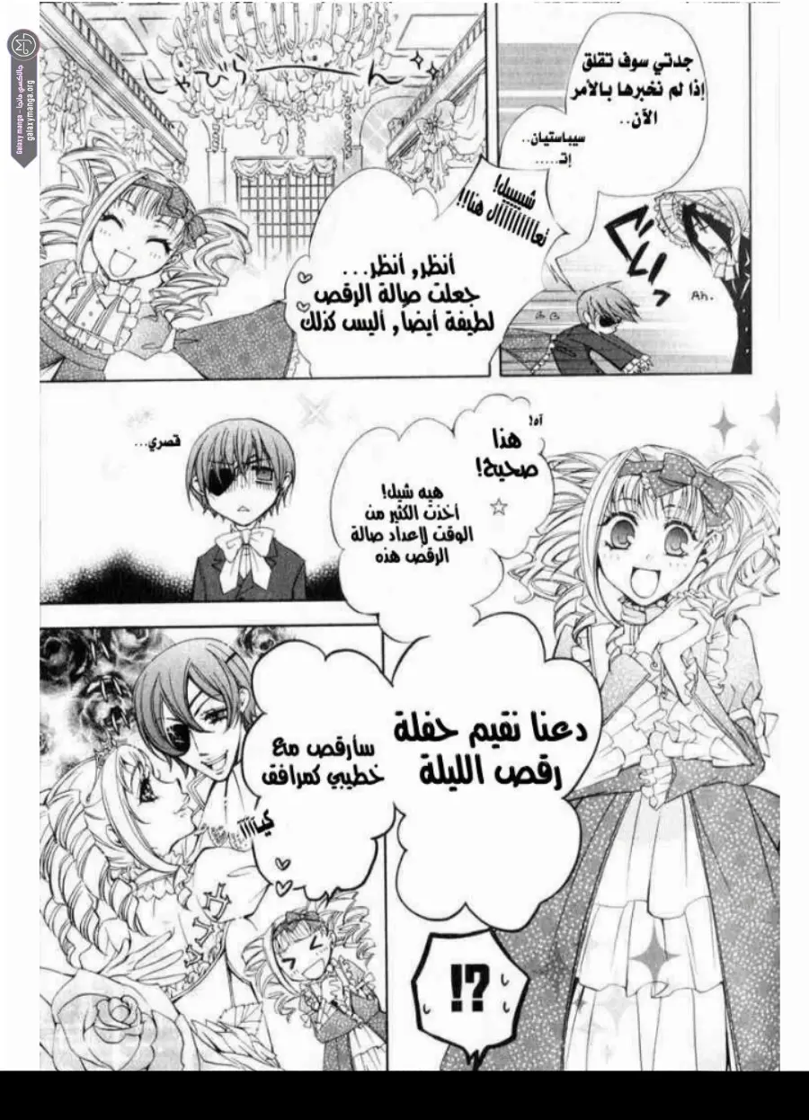 الصفحة 13