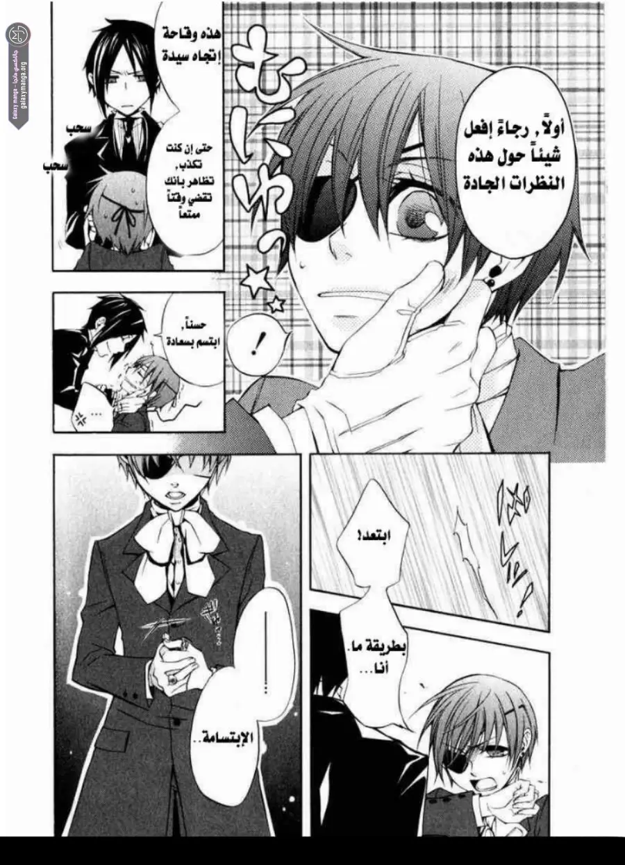 الصفحة 22