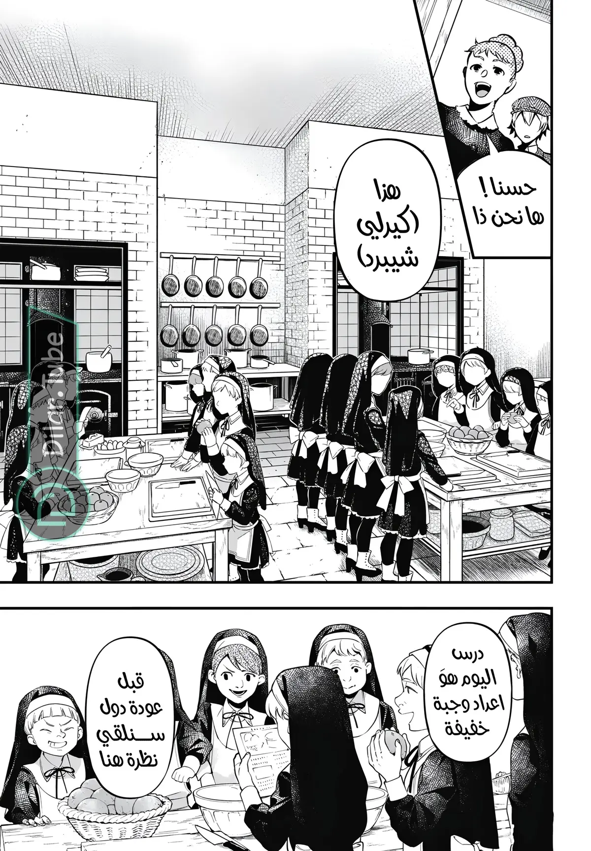 الصفحة 4