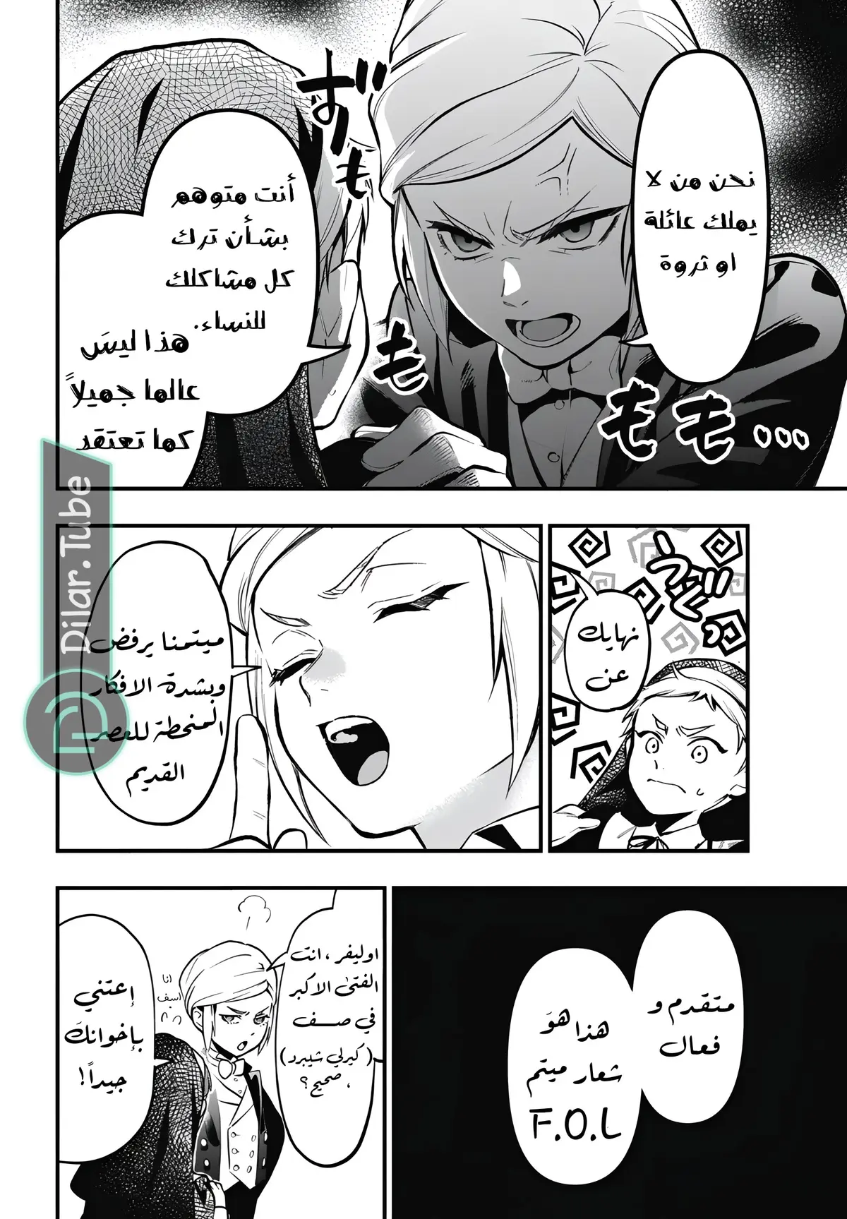 الصفحة 9