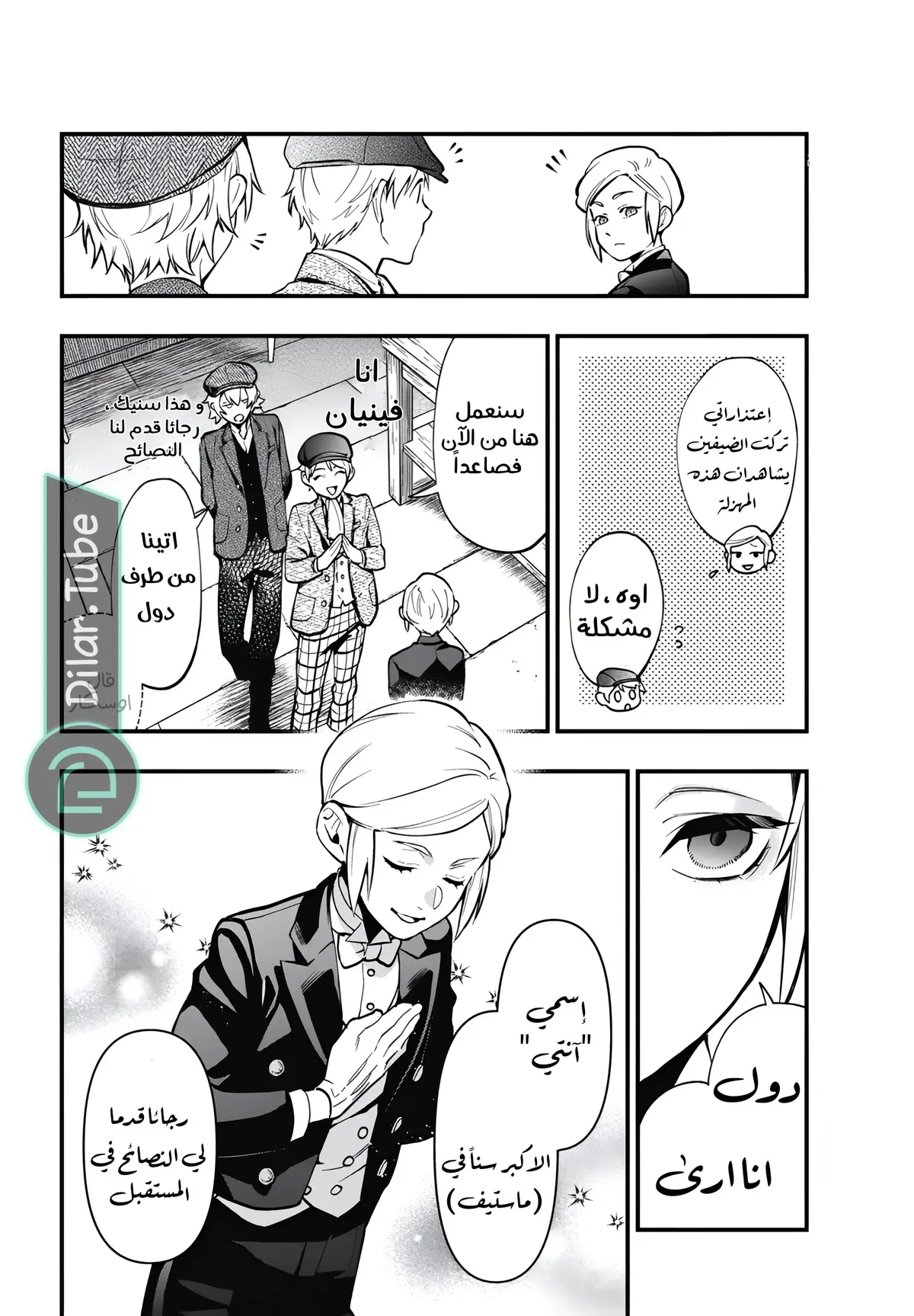 الصفحة 11