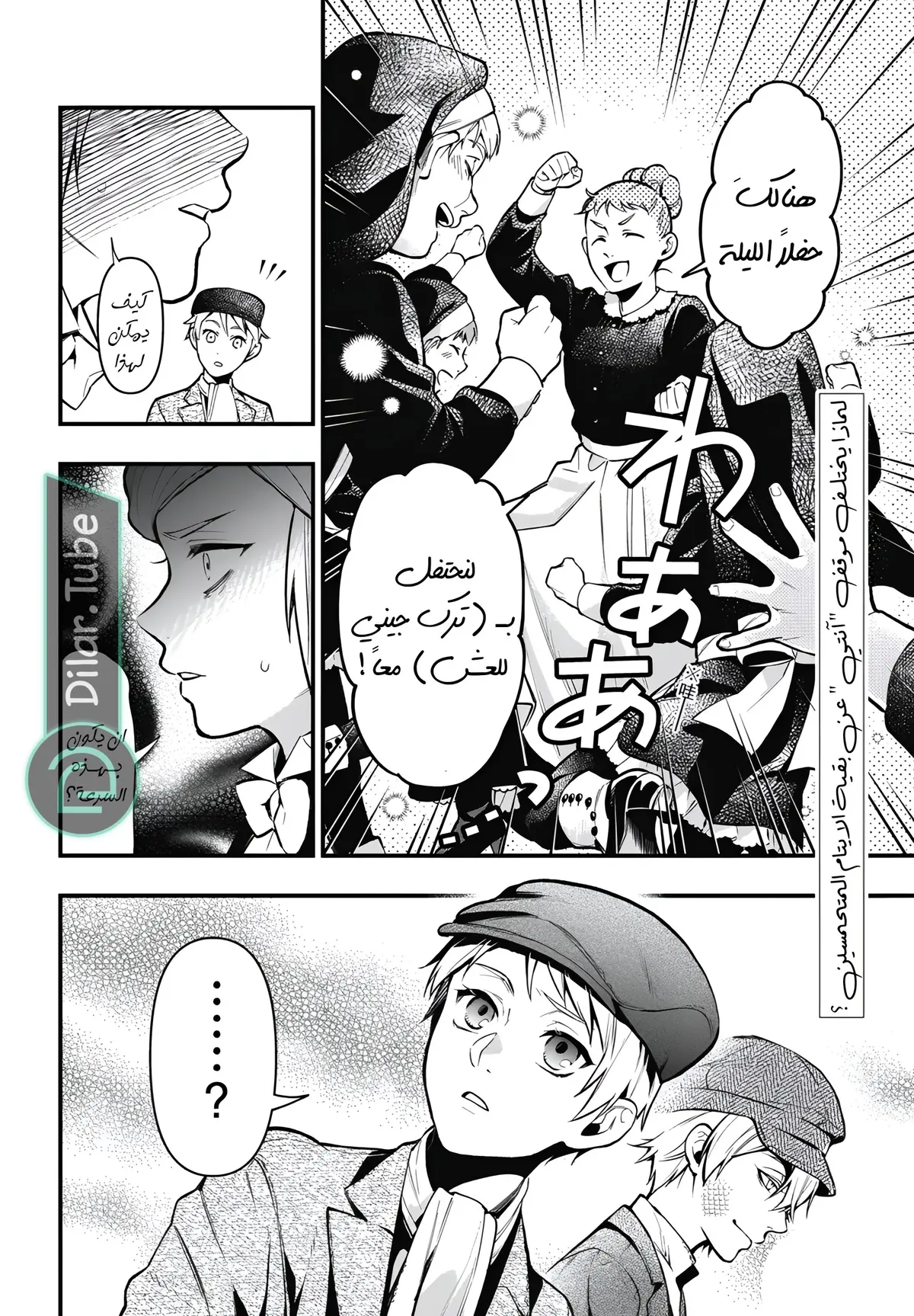الصفحة 15