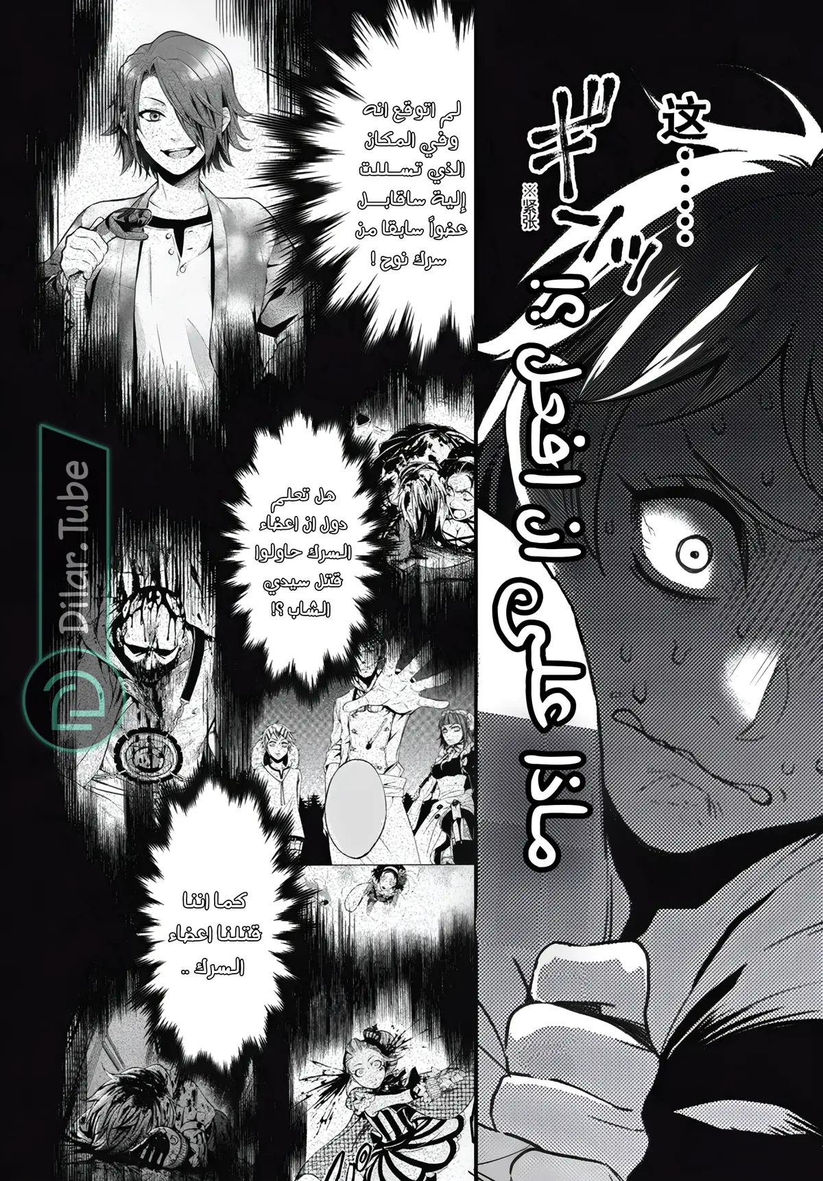 الصفحة 16