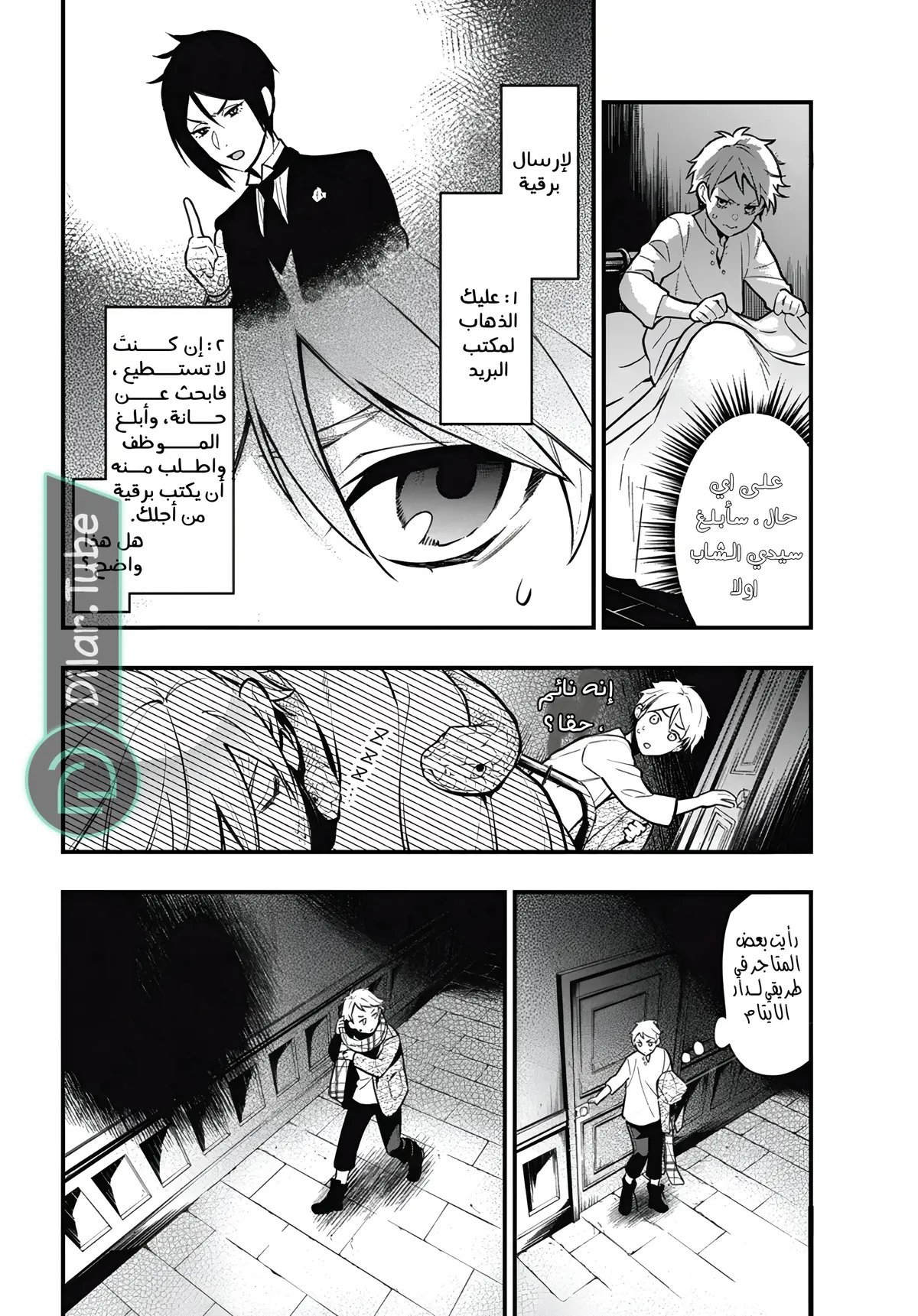 الصفحة 18