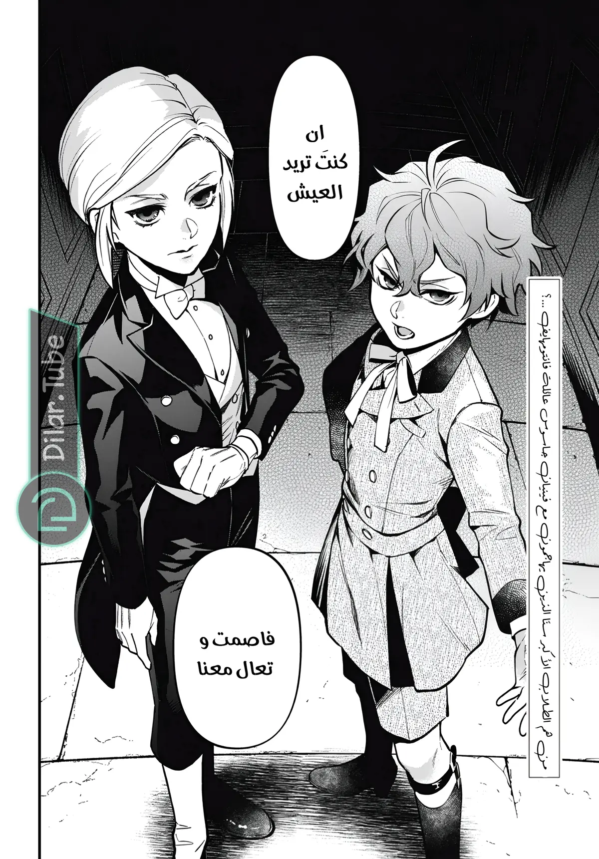 الصفحة 22