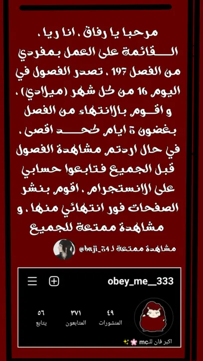 الصفحة 23