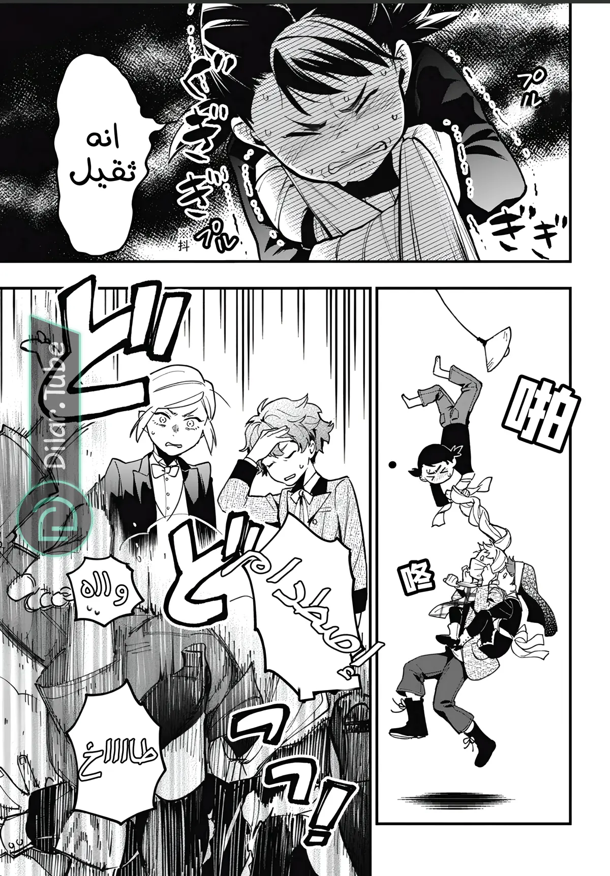 الصفحة 4