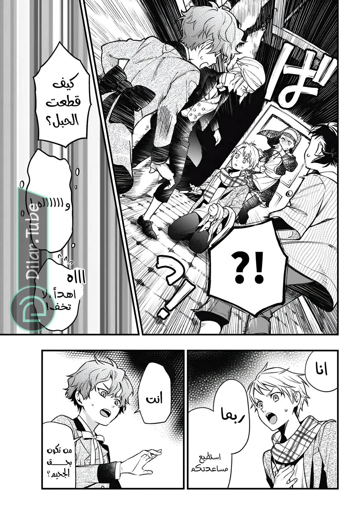 الصفحة 14