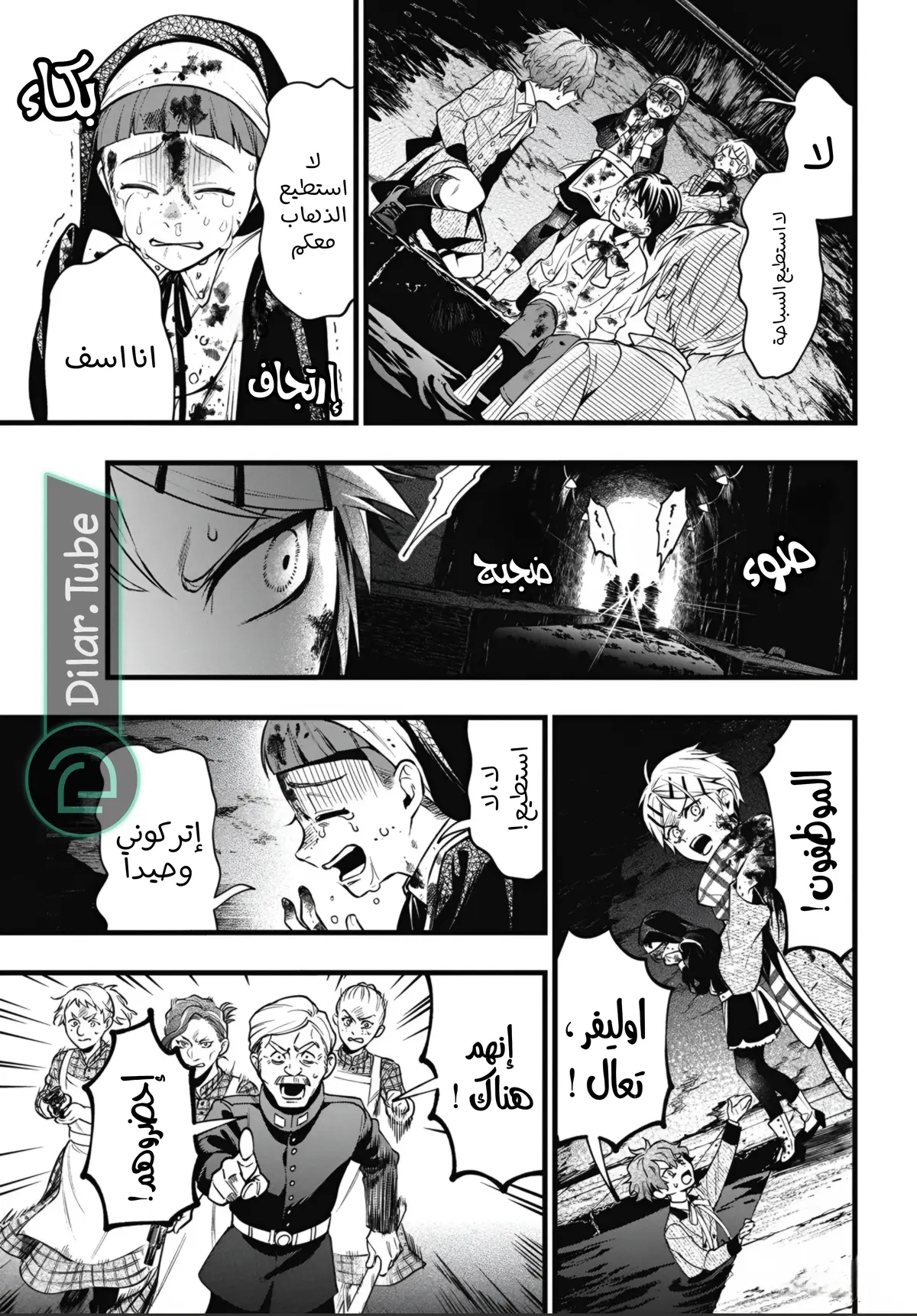 الصفحة 10
