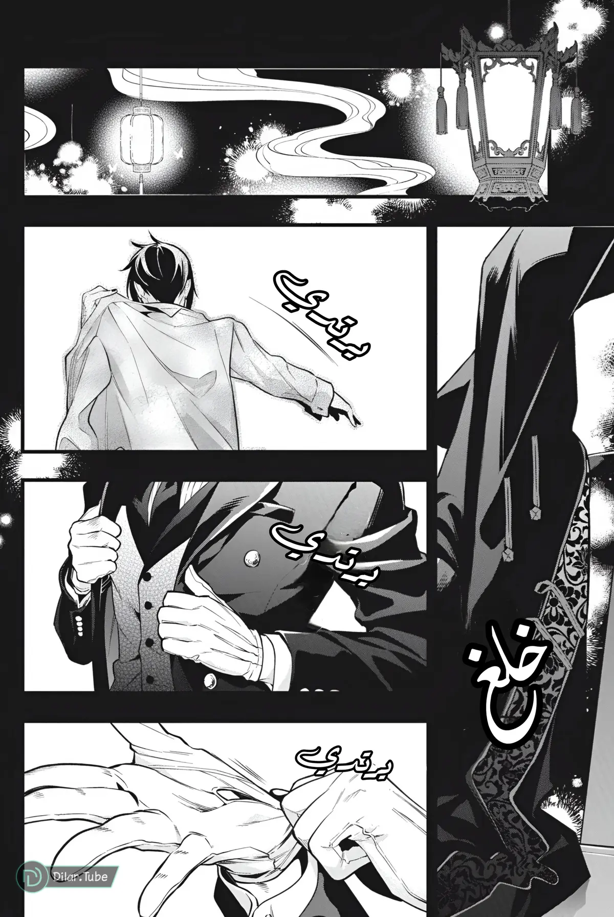 الصفحة 14