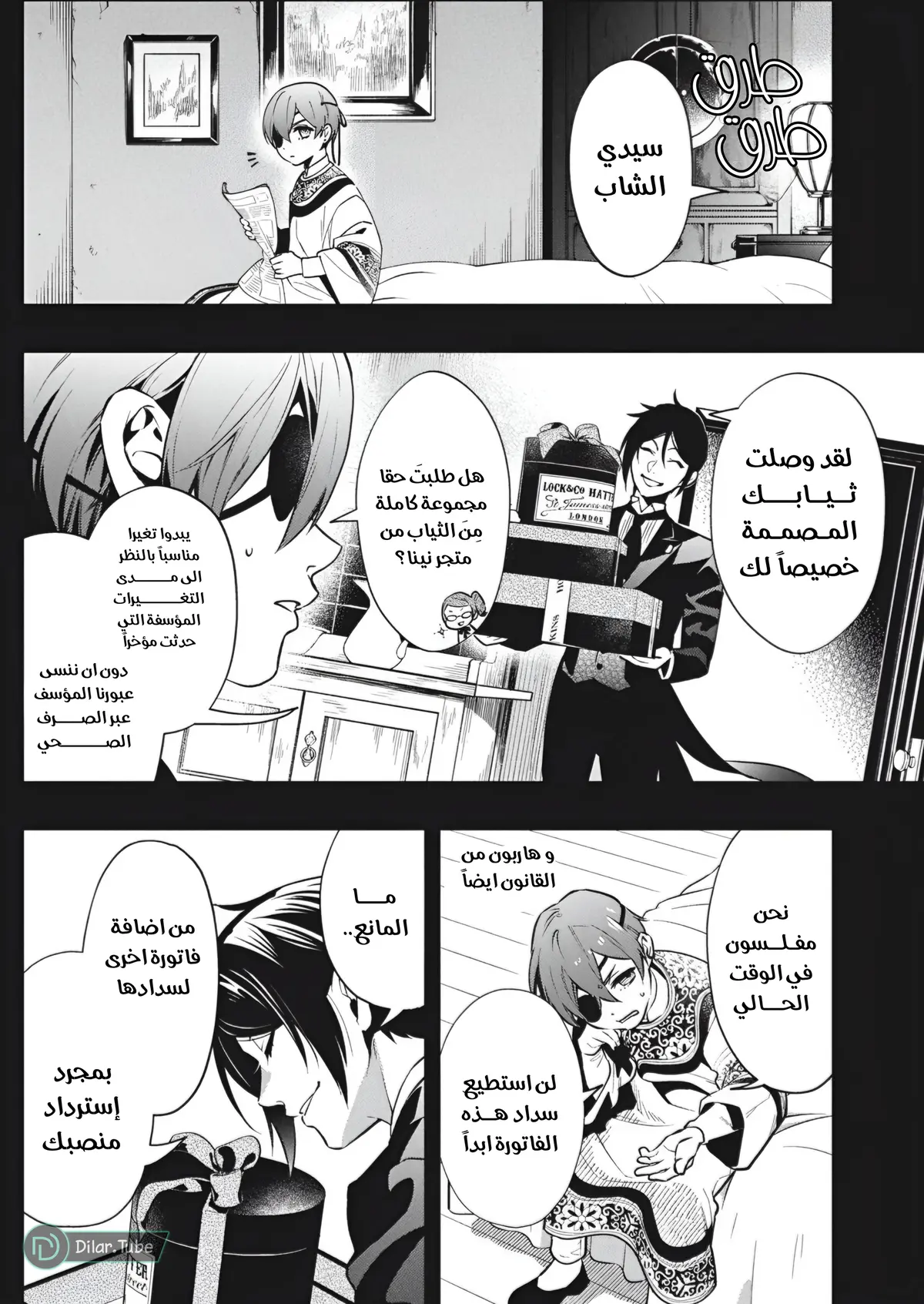 الصفحة 16