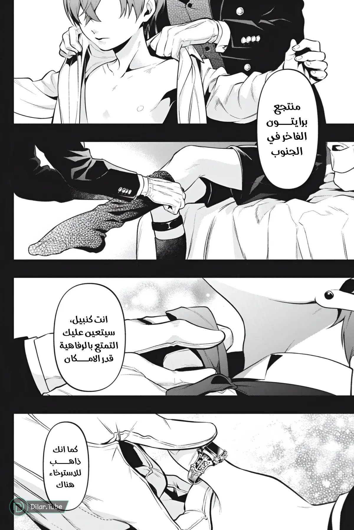 الصفحة 18