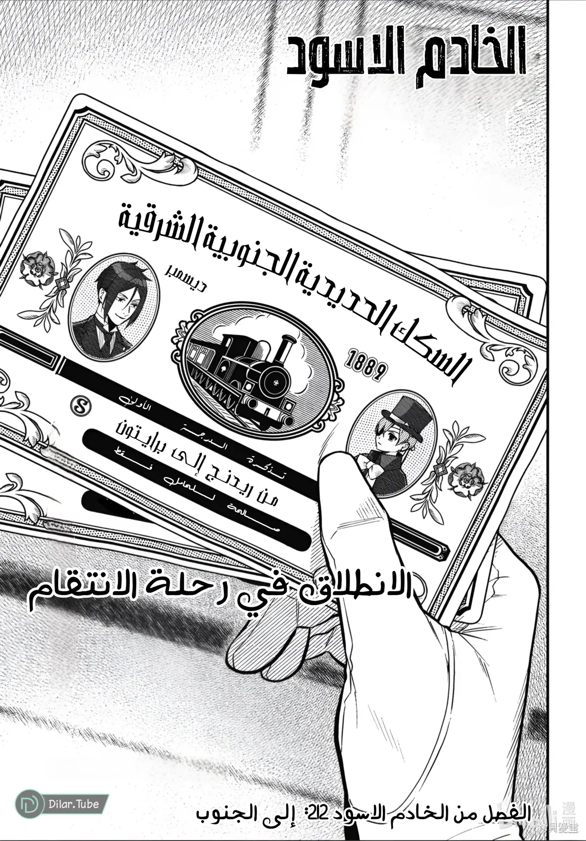 الصفحة 2
