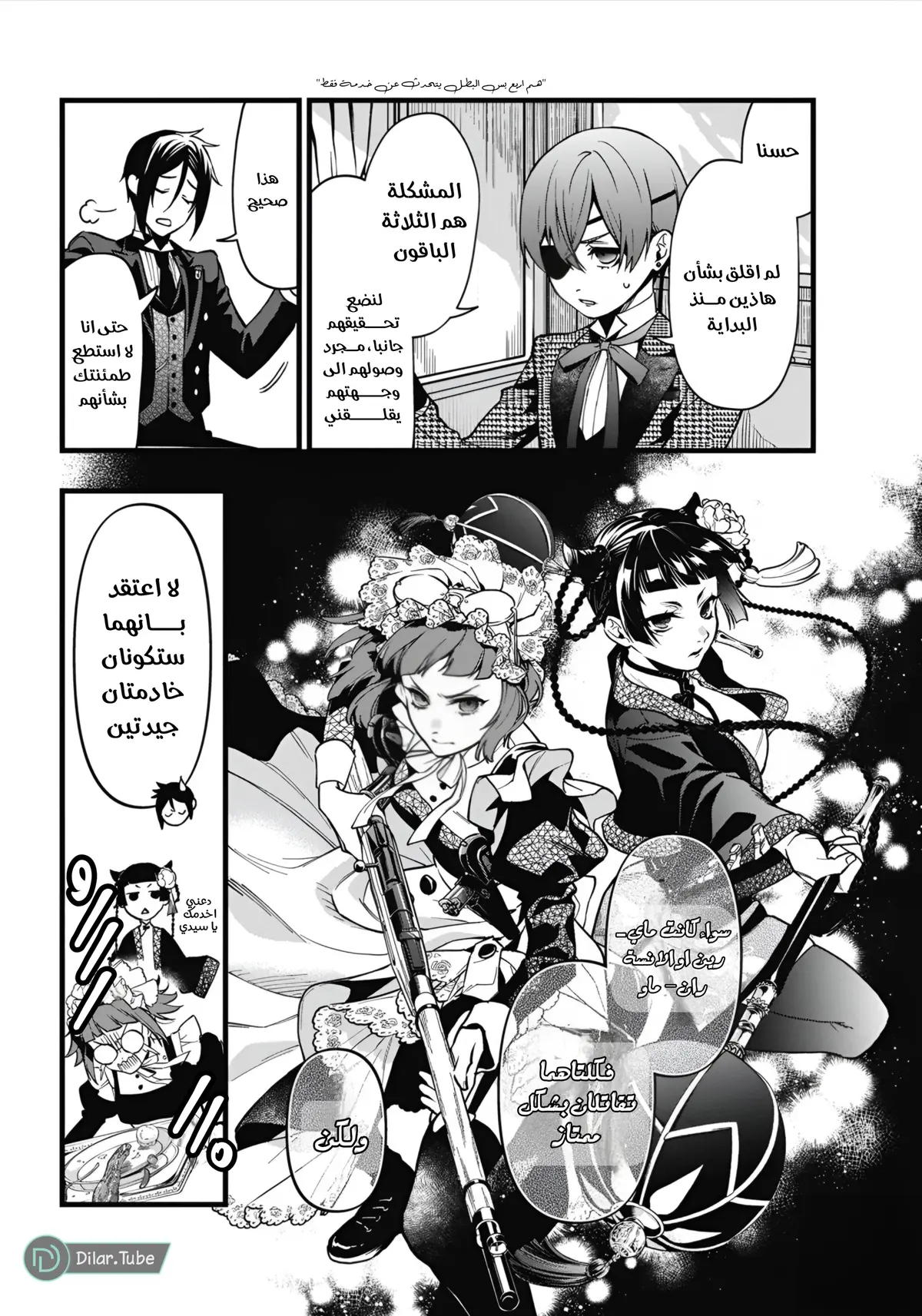 الصفحة 11