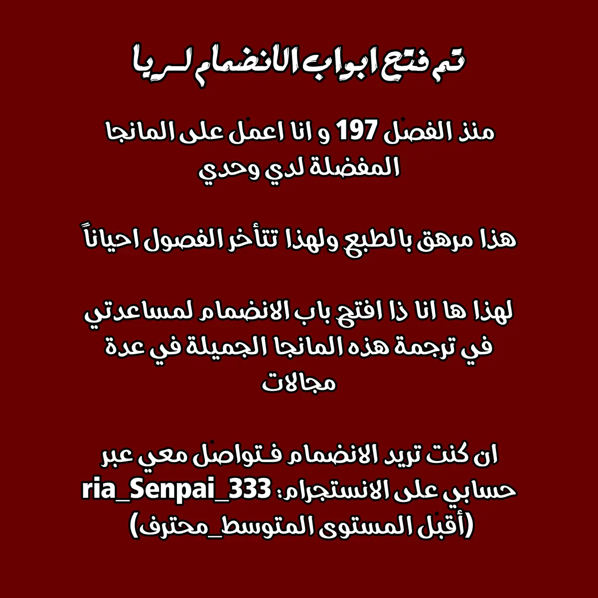 الصفحة 18