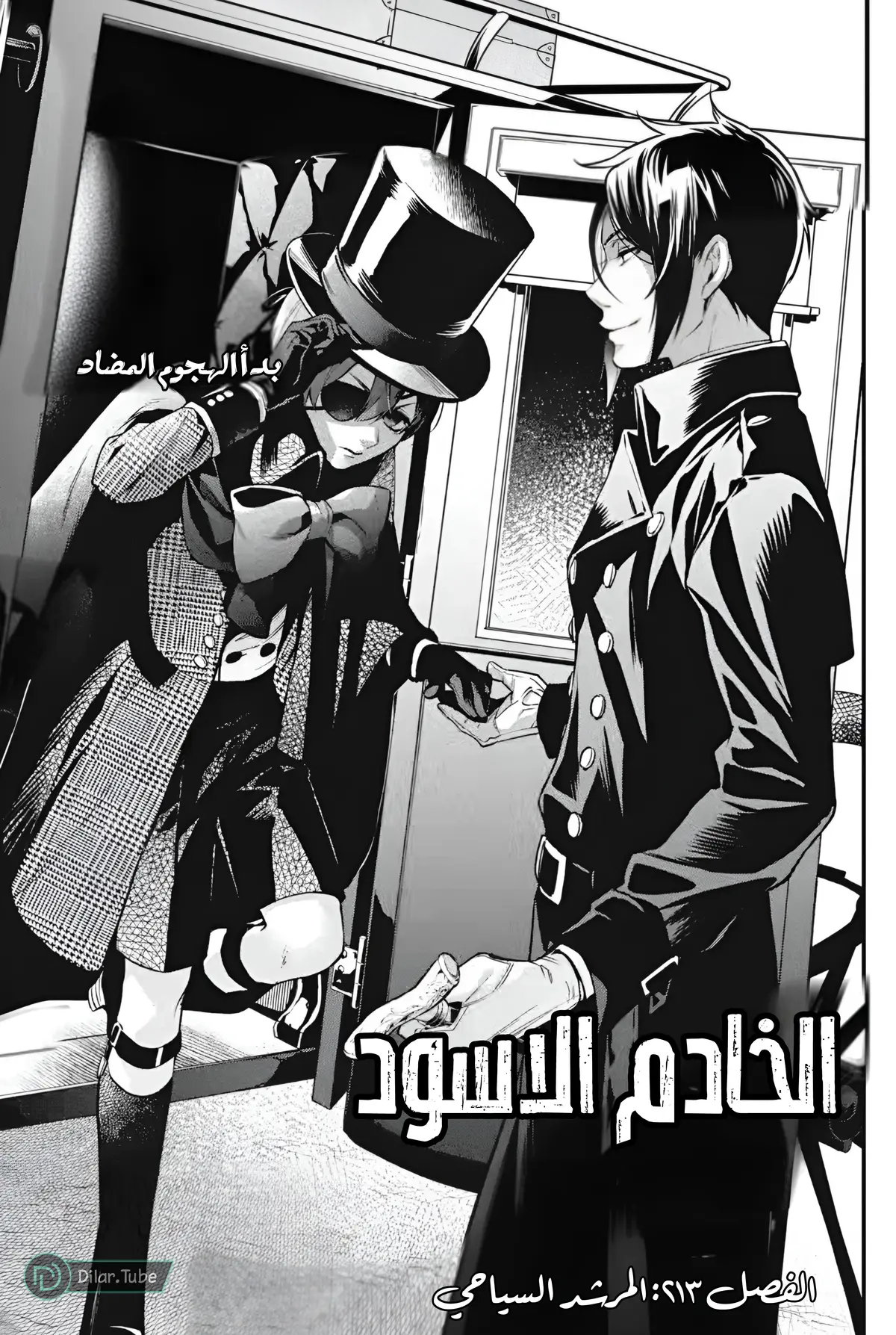 الصفحة 2