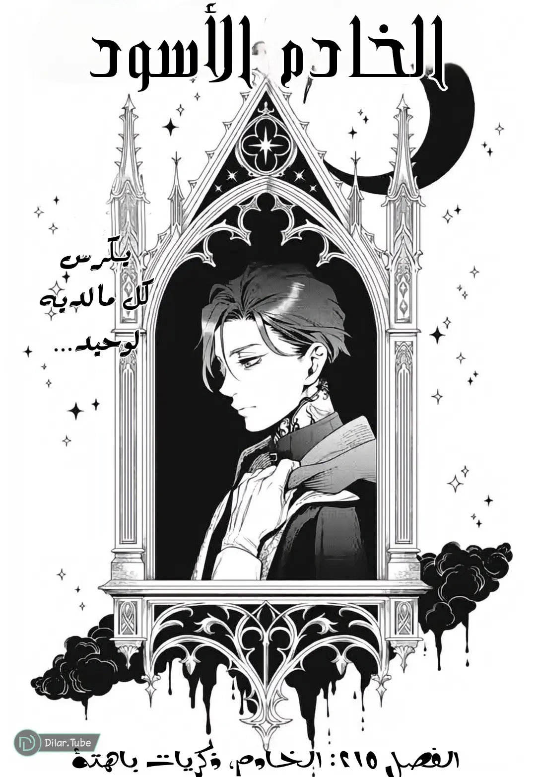 الصفحة 2