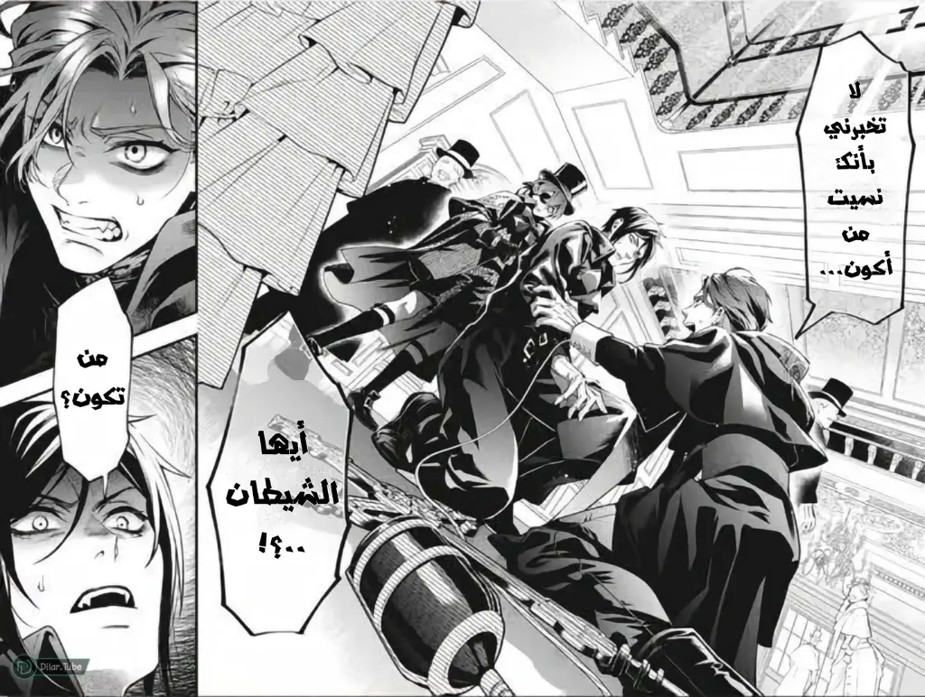 الصفحة 3