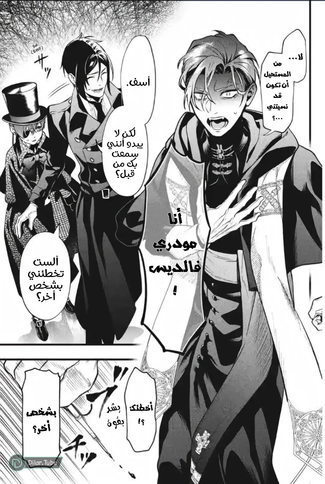 الصفحة 5