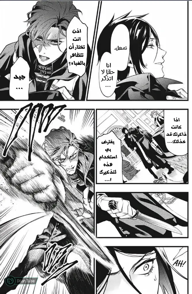 الصفحة 7