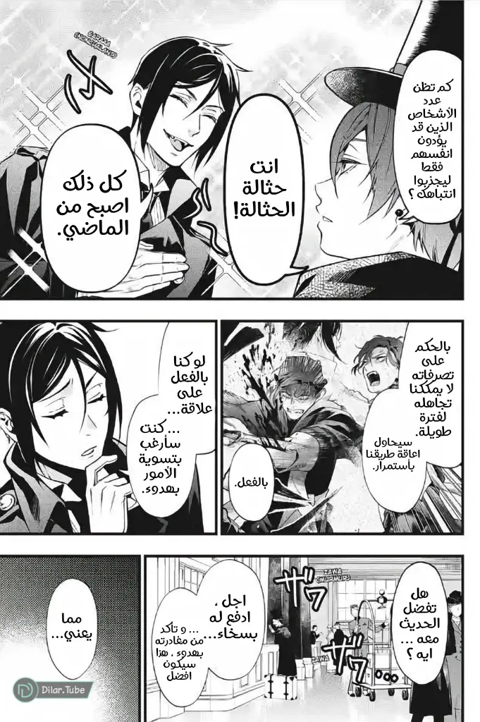 الصفحة 22