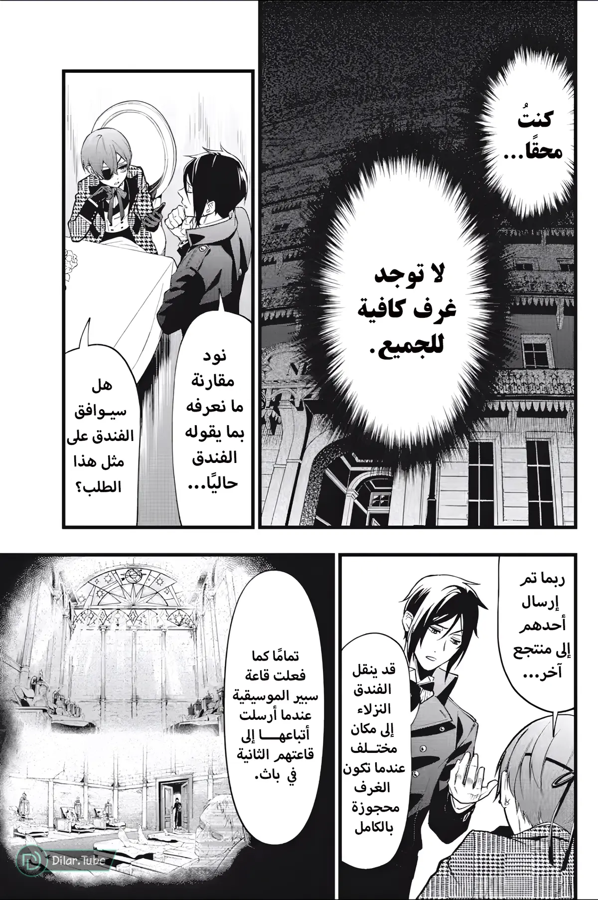 الصفحة 14