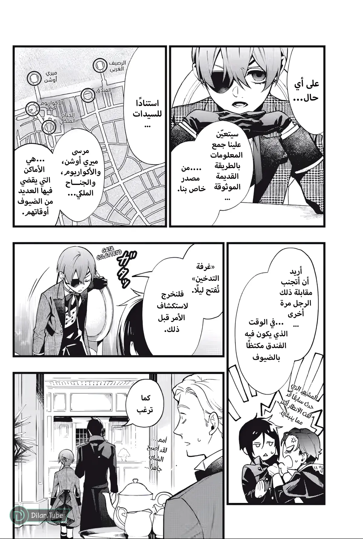 الصفحة 15