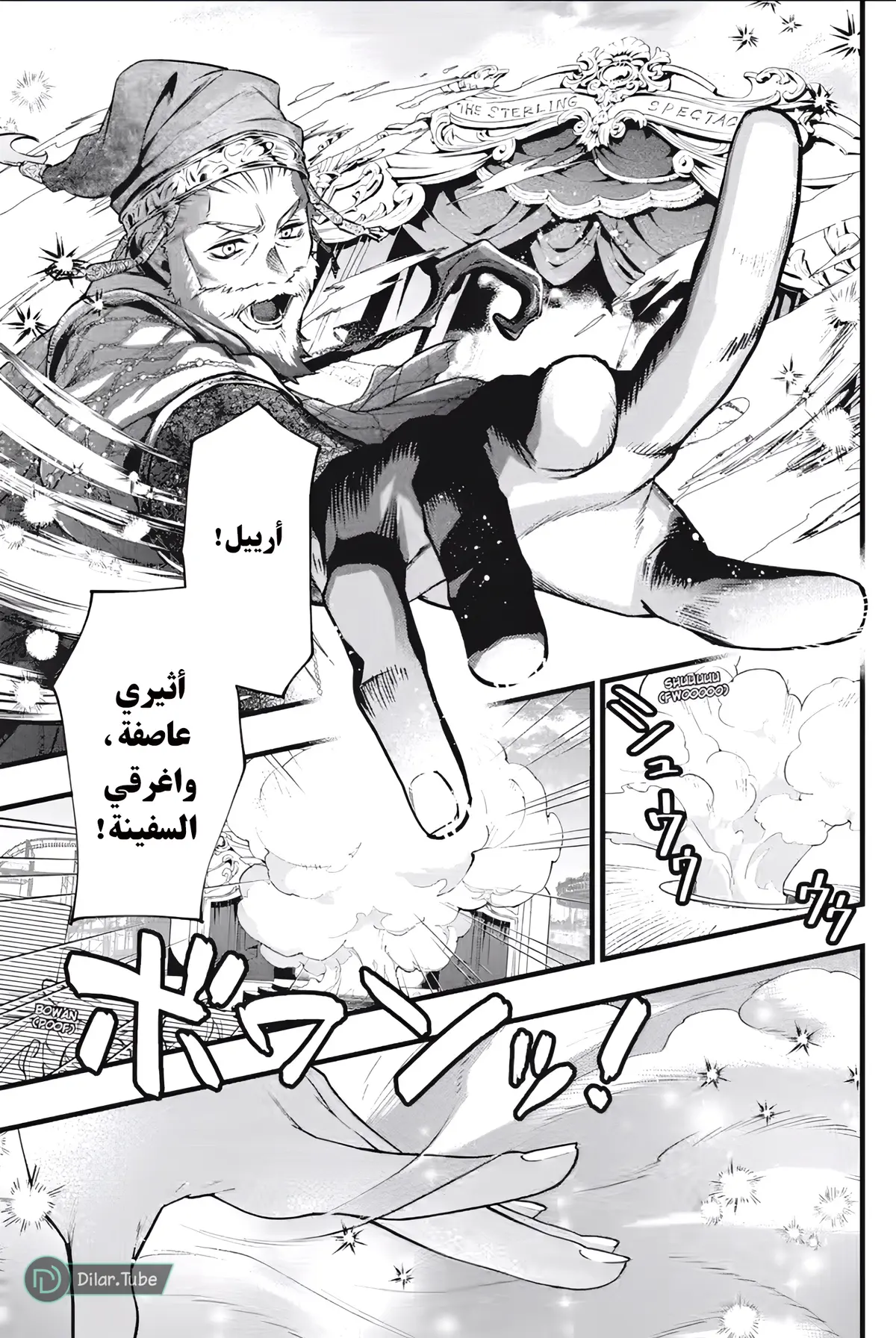 الصفحة 20