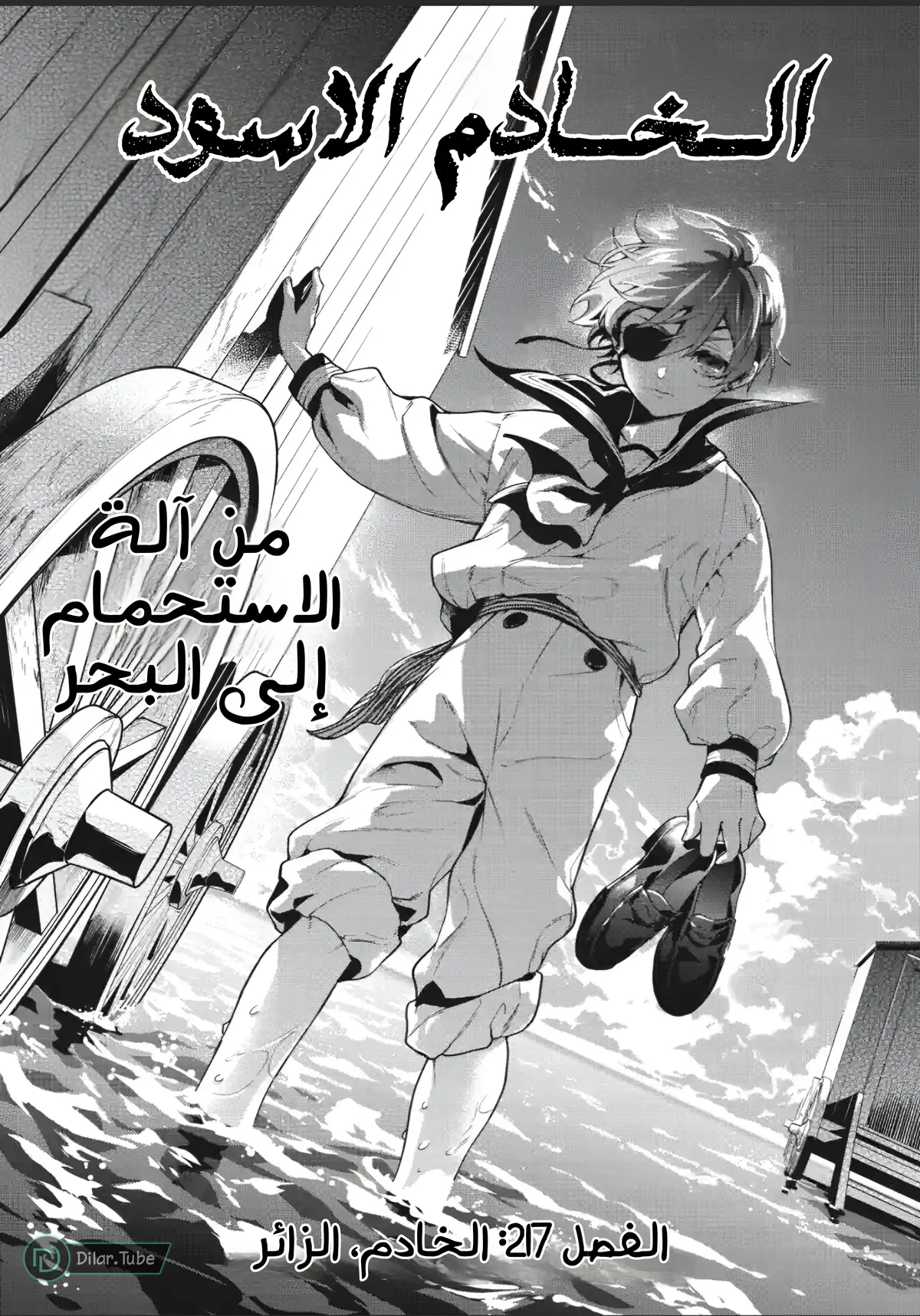 الصفحة 2