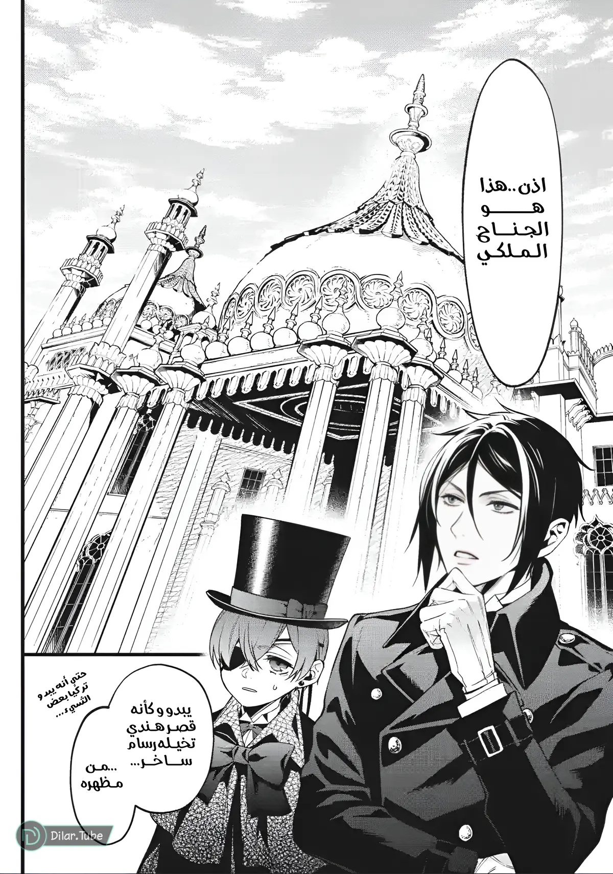 الصفحة 3