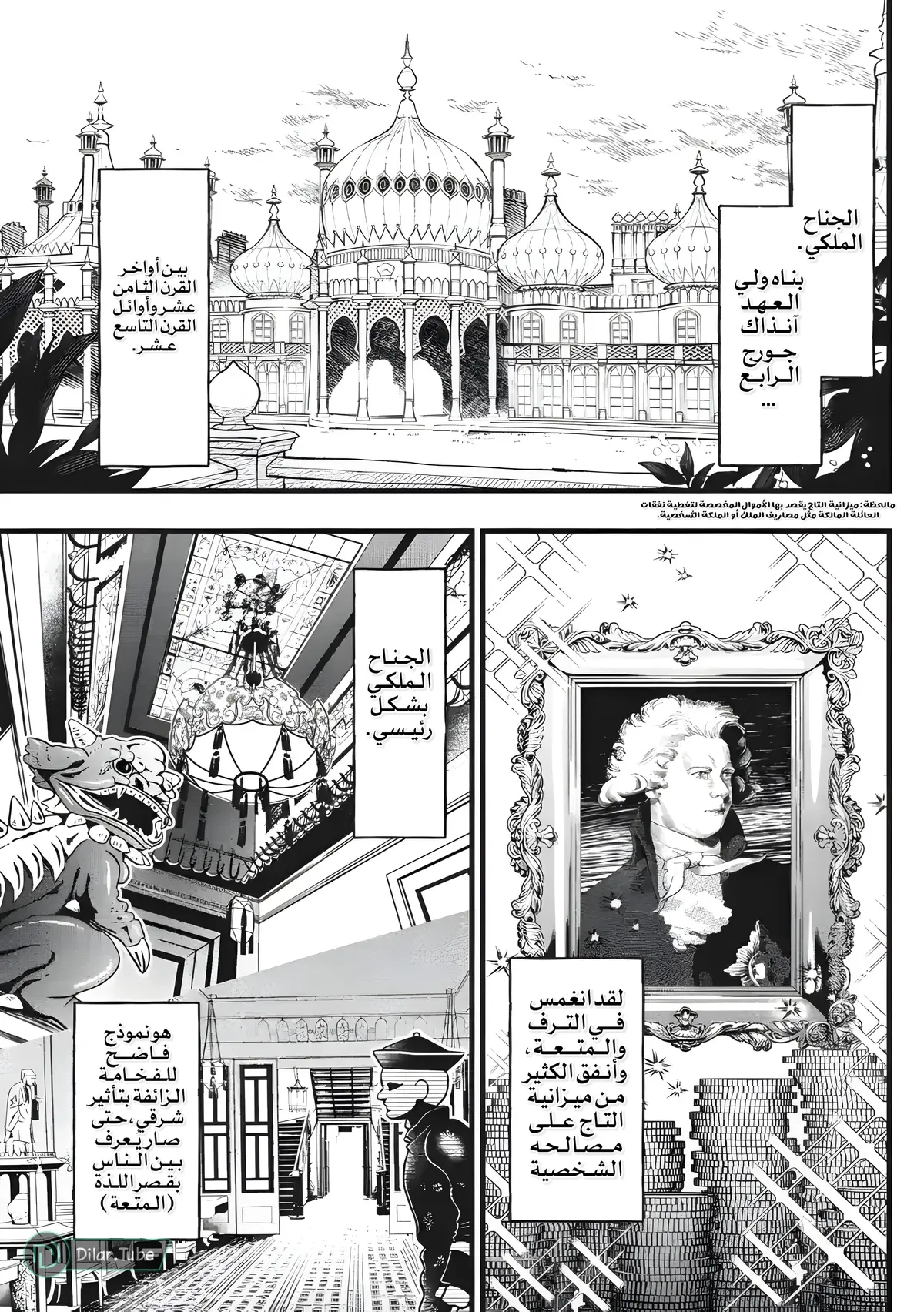 الصفحة 4