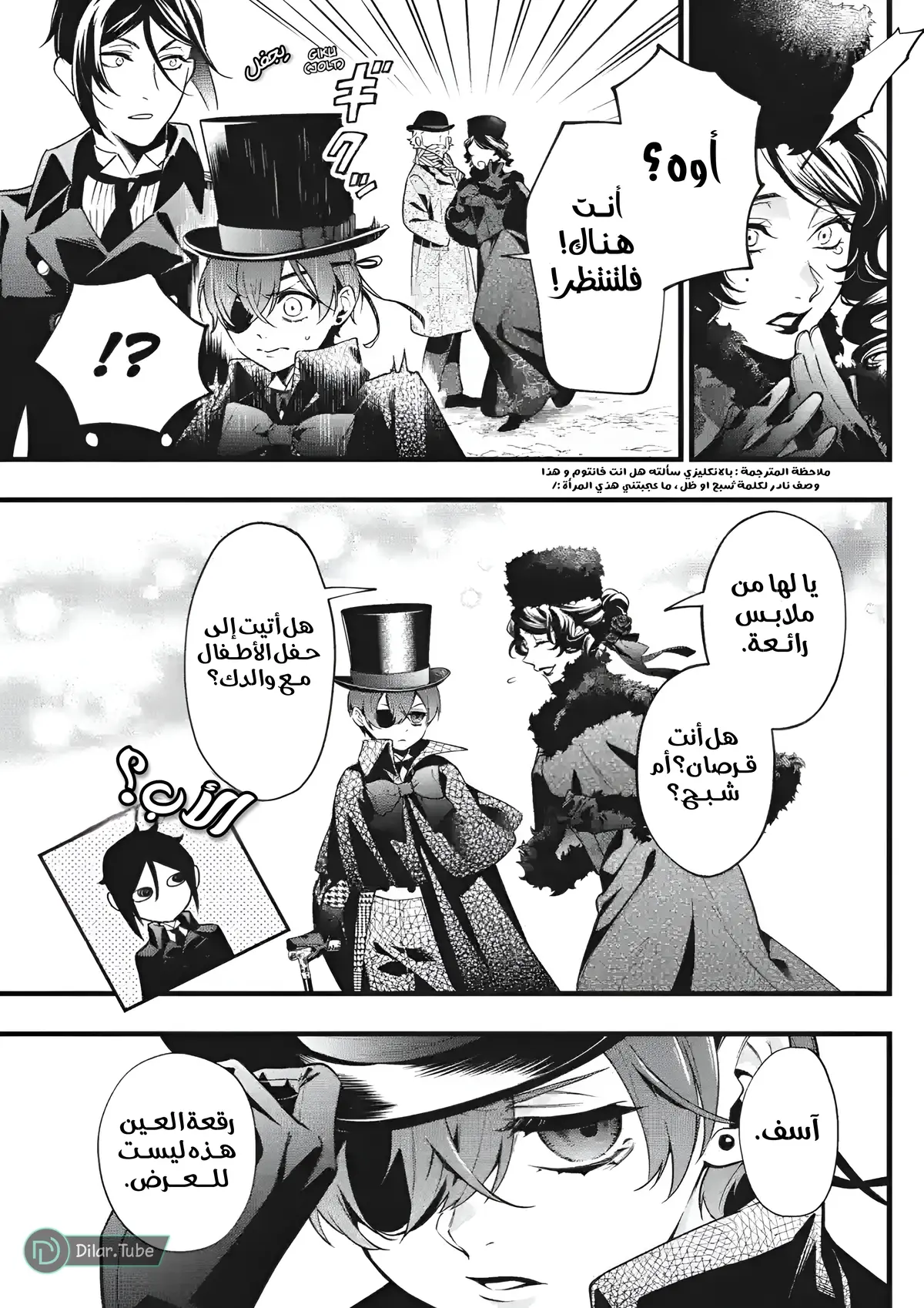 الصفحة 10