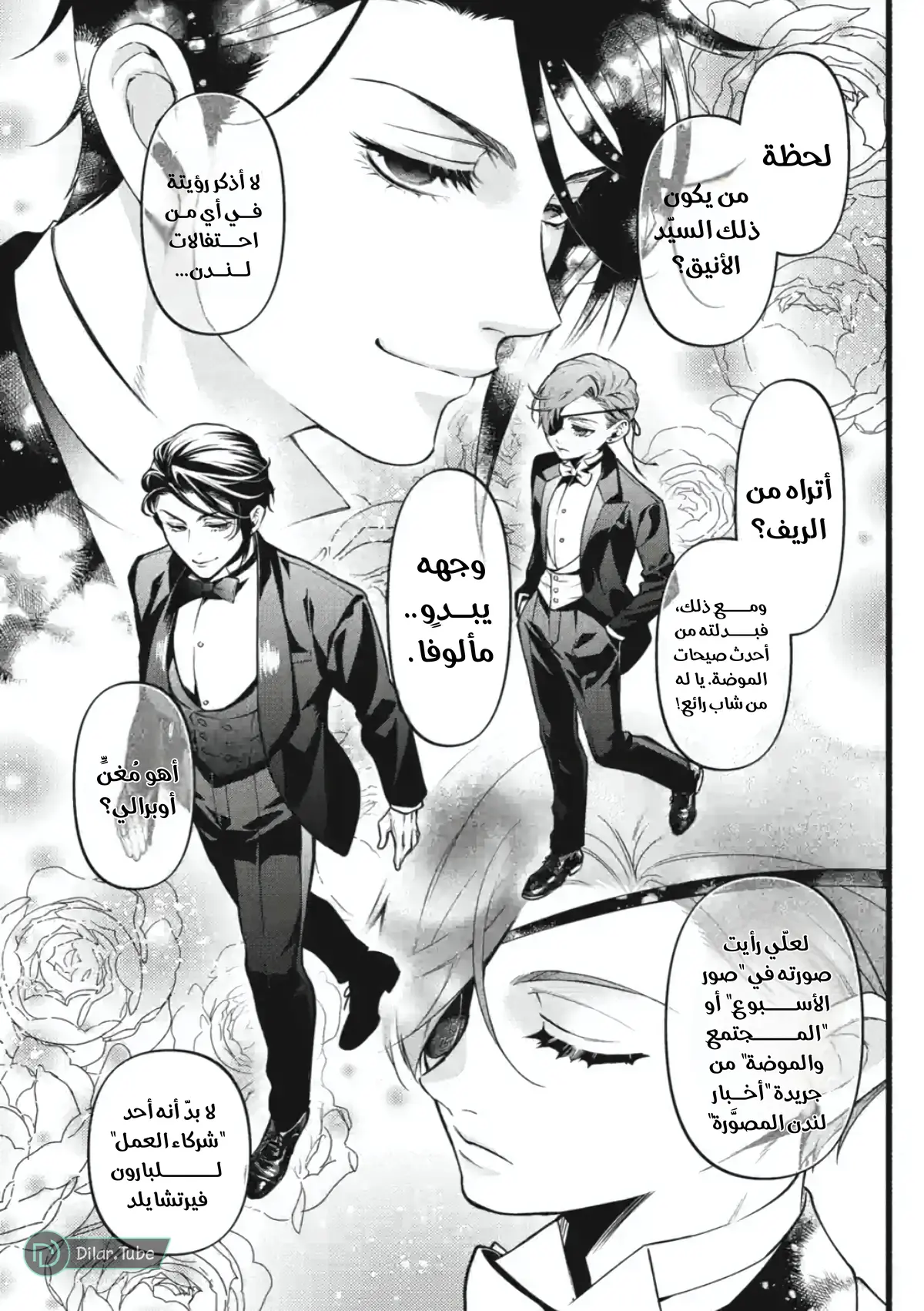 الصفحة 9