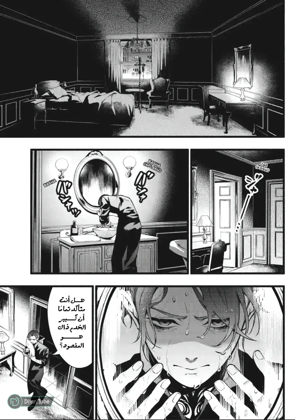 الصفحة 11